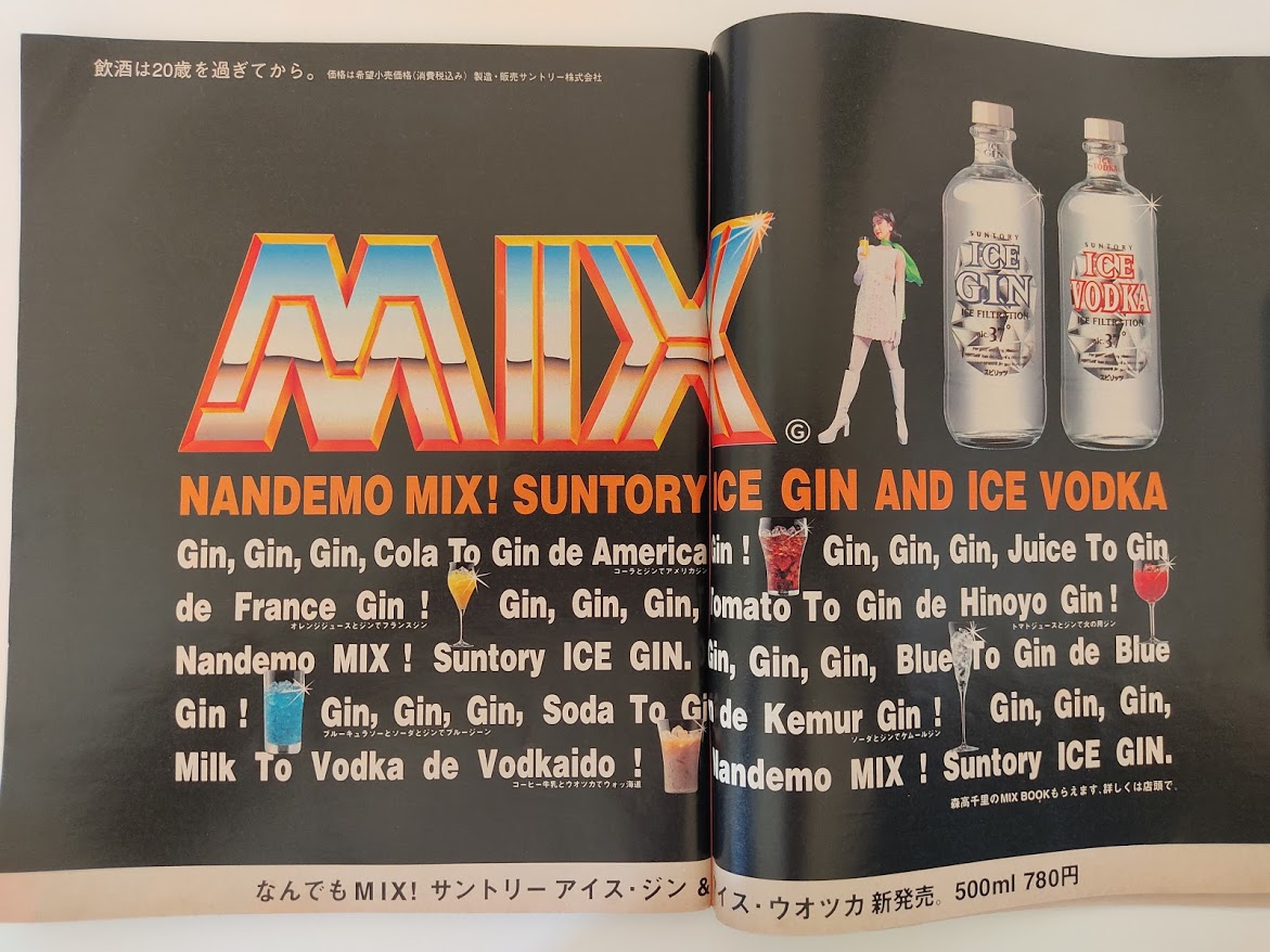 f:id:yamada0221:20201105105730j:plain