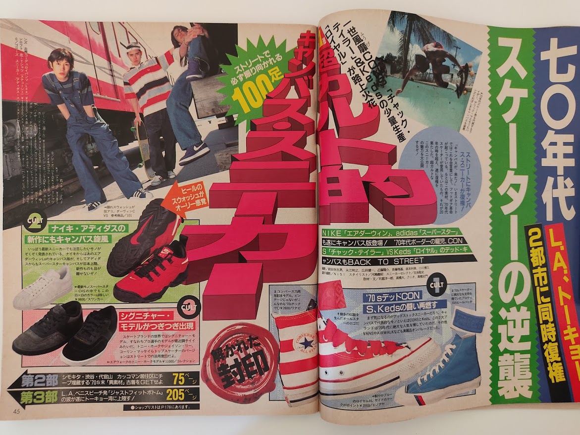 f:id:yamada0221:20201105105817j:plain