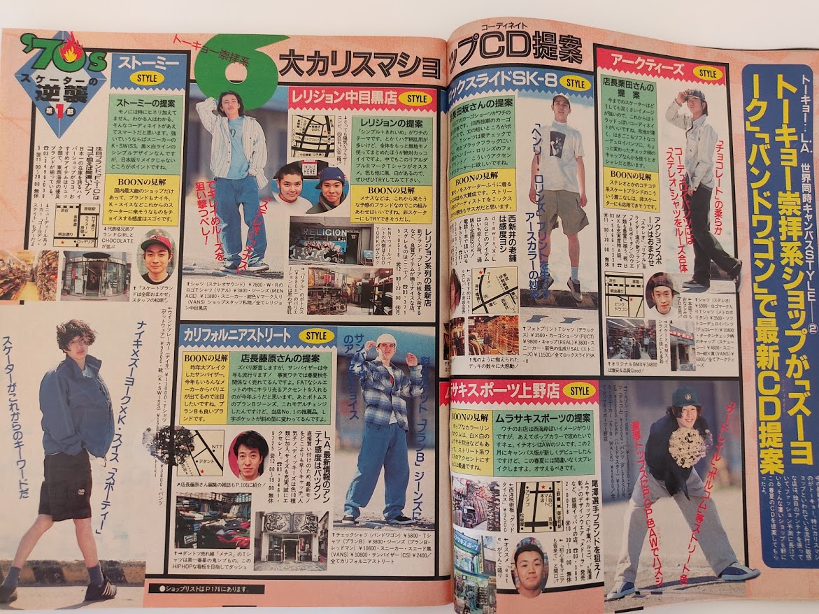 f:id:yamada0221:20201105110239j:plain