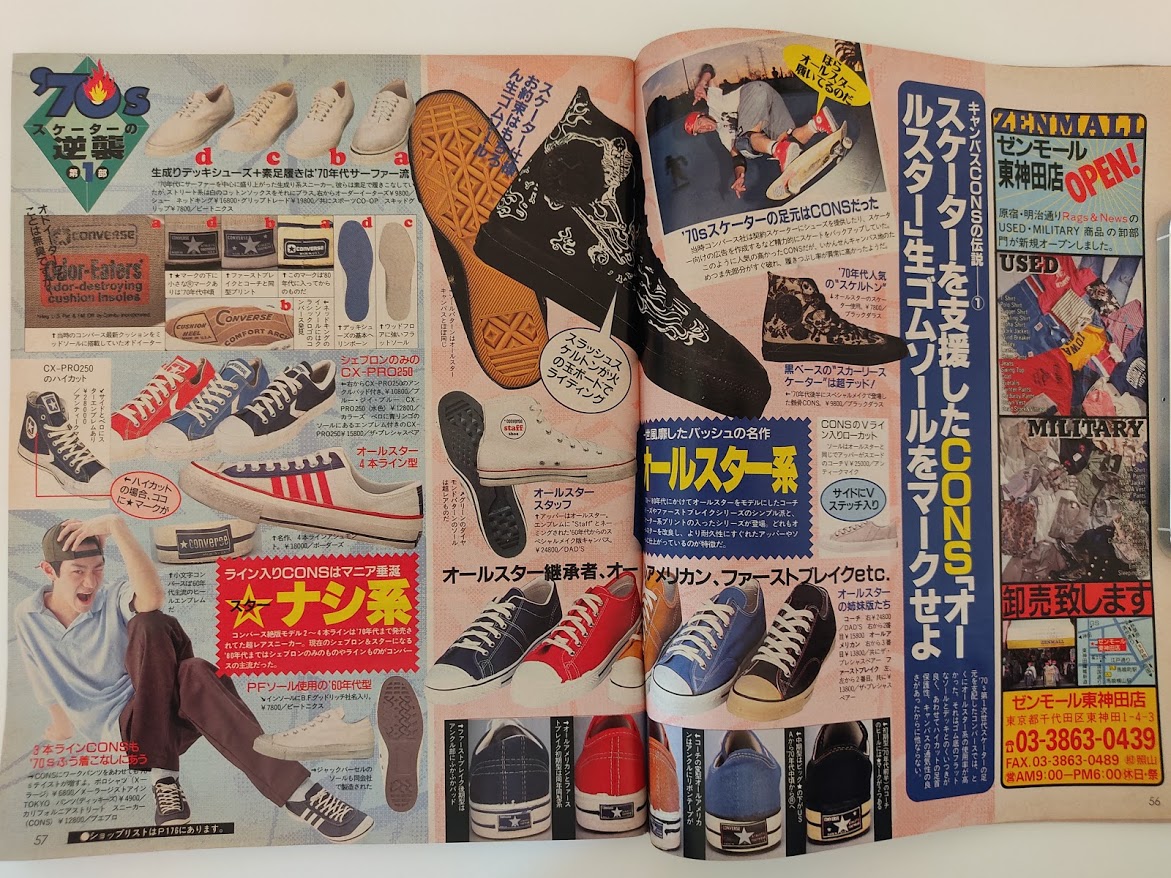 f:id:yamada0221:20201105110646j:plain