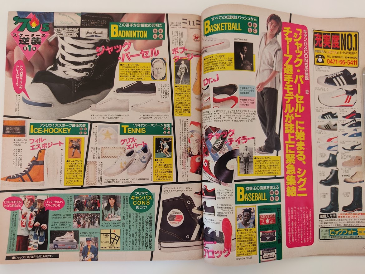 f:id:yamada0221:20201105110728j:plain