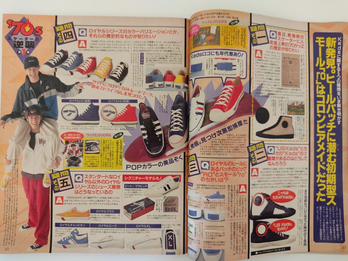 f:id:yamada0221:20201105111008j:plain