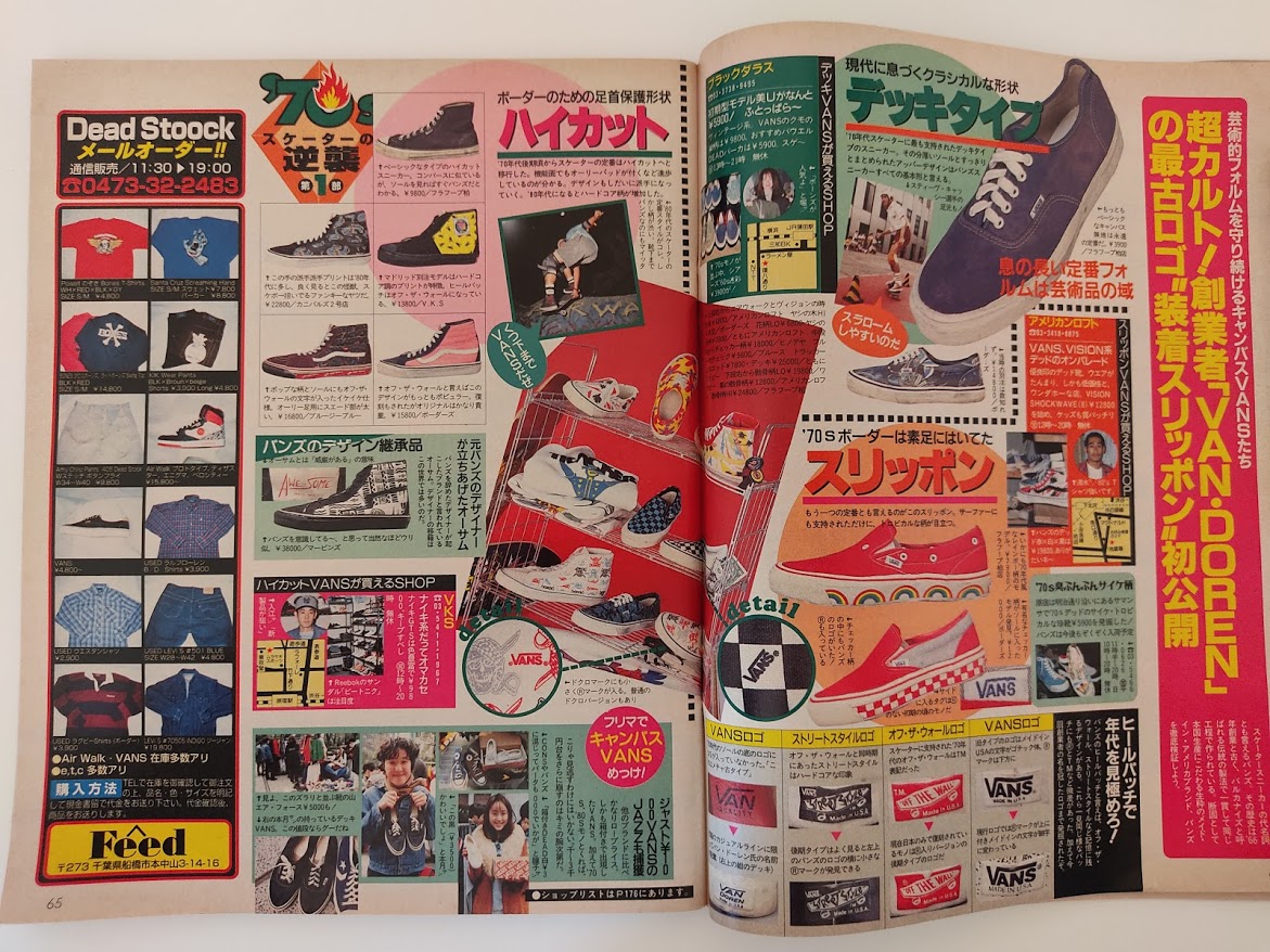 f:id:yamada0221:20201105111218j:plain