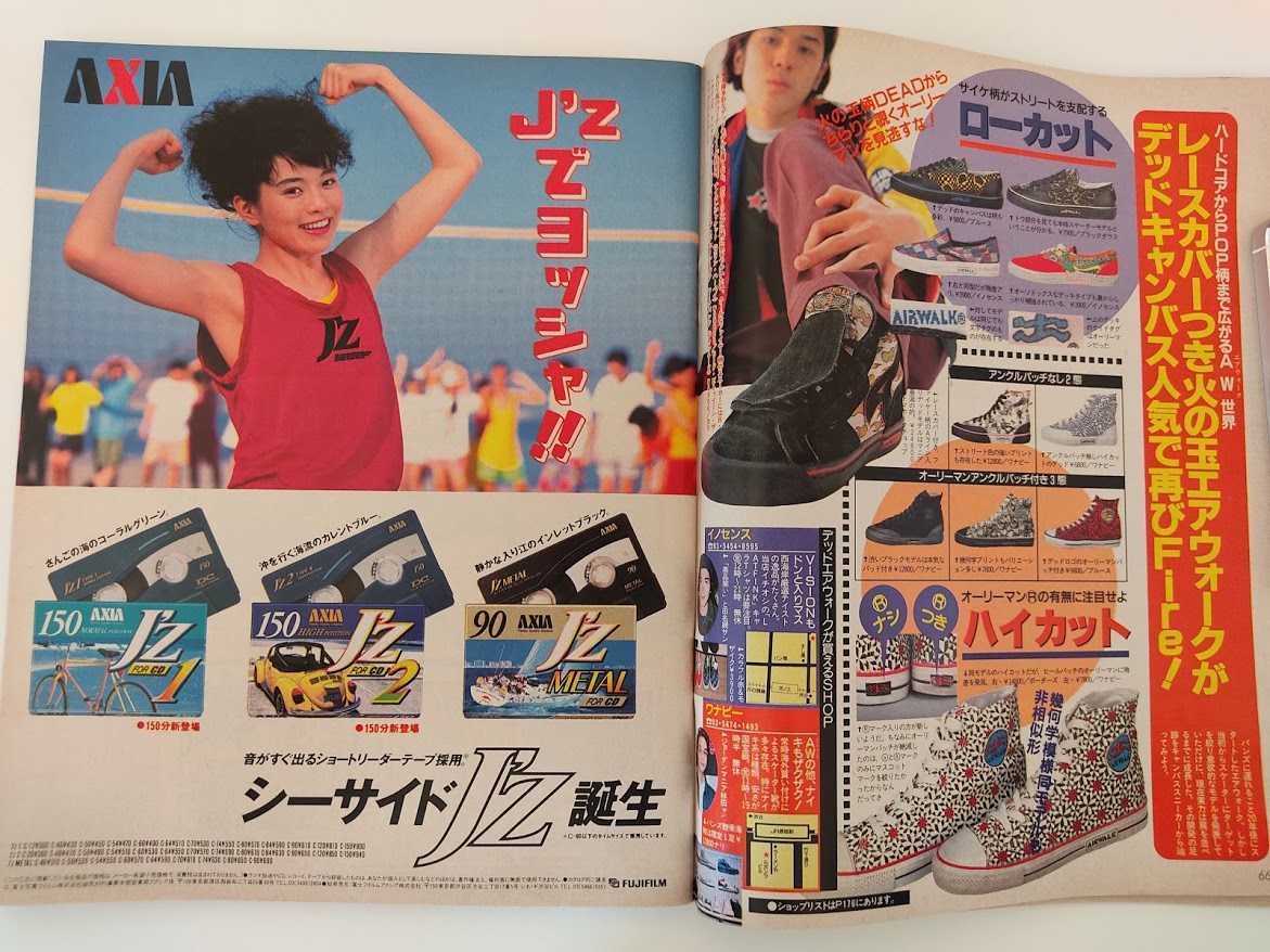 f:id:yamada0221:20201105111332j:plain