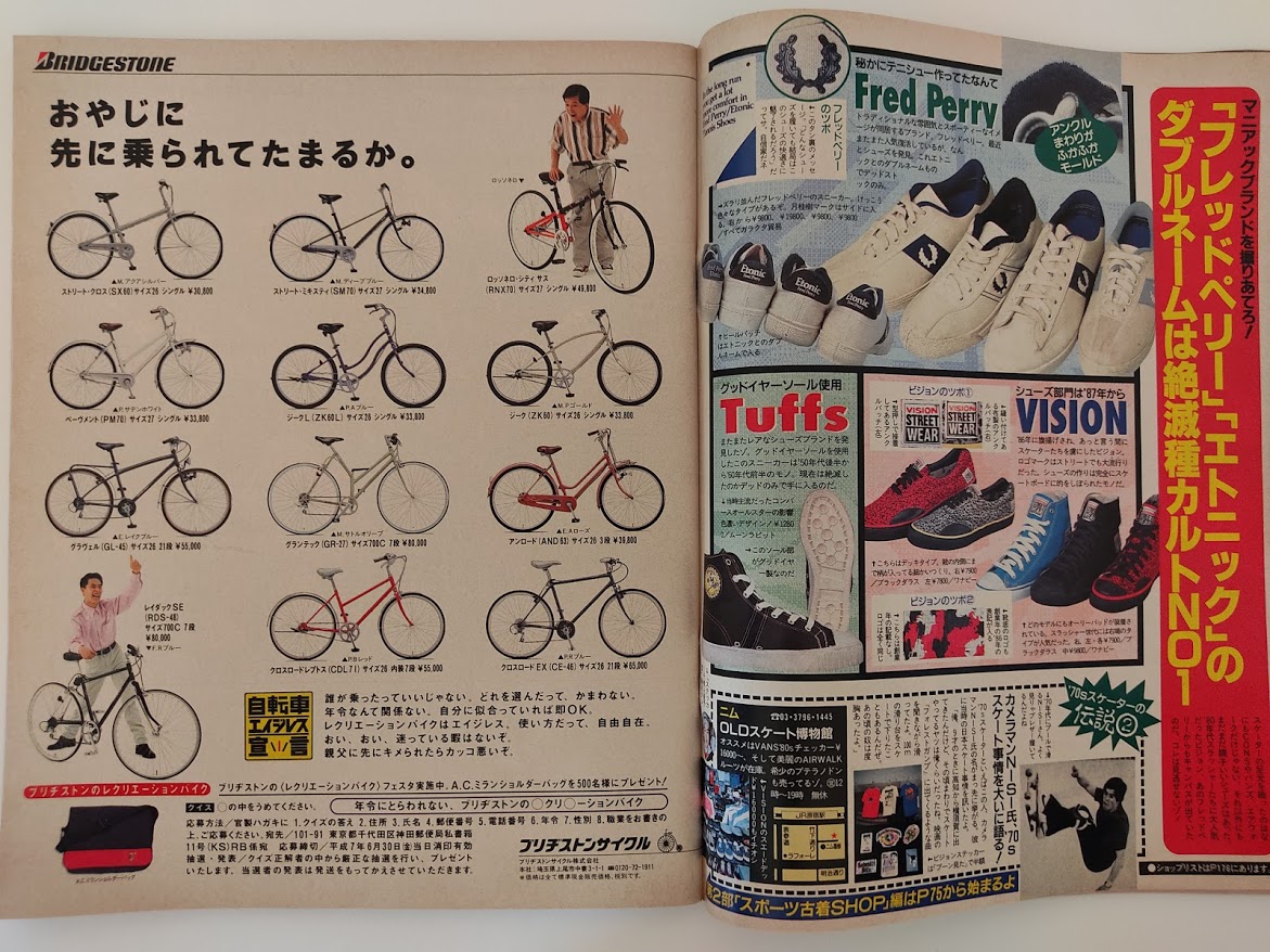 f:id:yamada0221:20201105111422j:plain