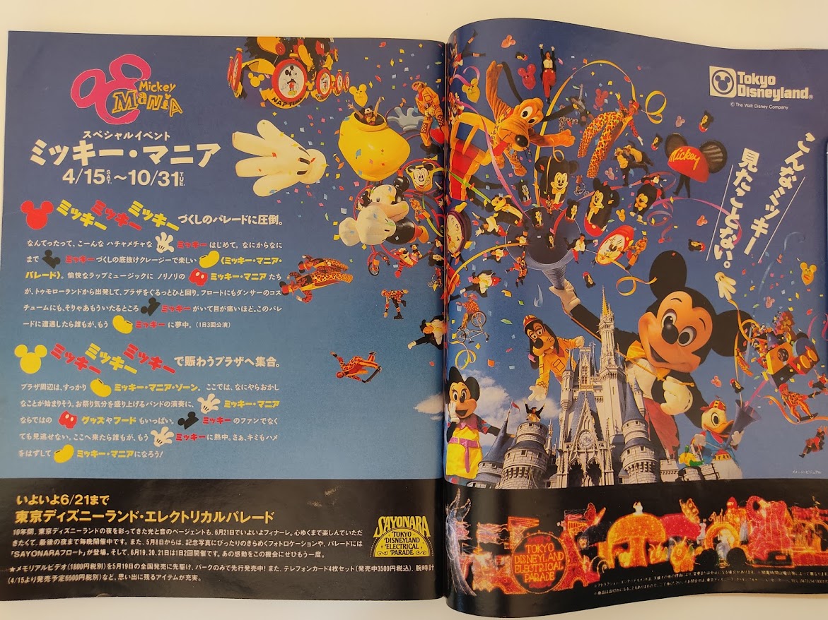 f:id:yamada0221:20201105111527j:plain