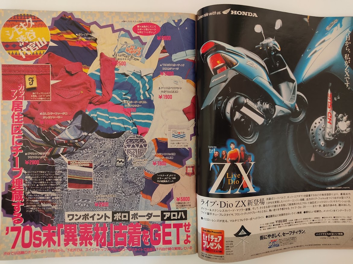 f:id:yamada0221:20201105111606j:plain