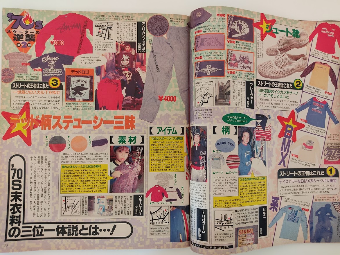 f:id:yamada0221:20201105111703j:plain