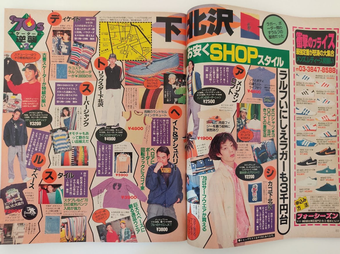 f:id:yamada0221:20201105111853j:plain