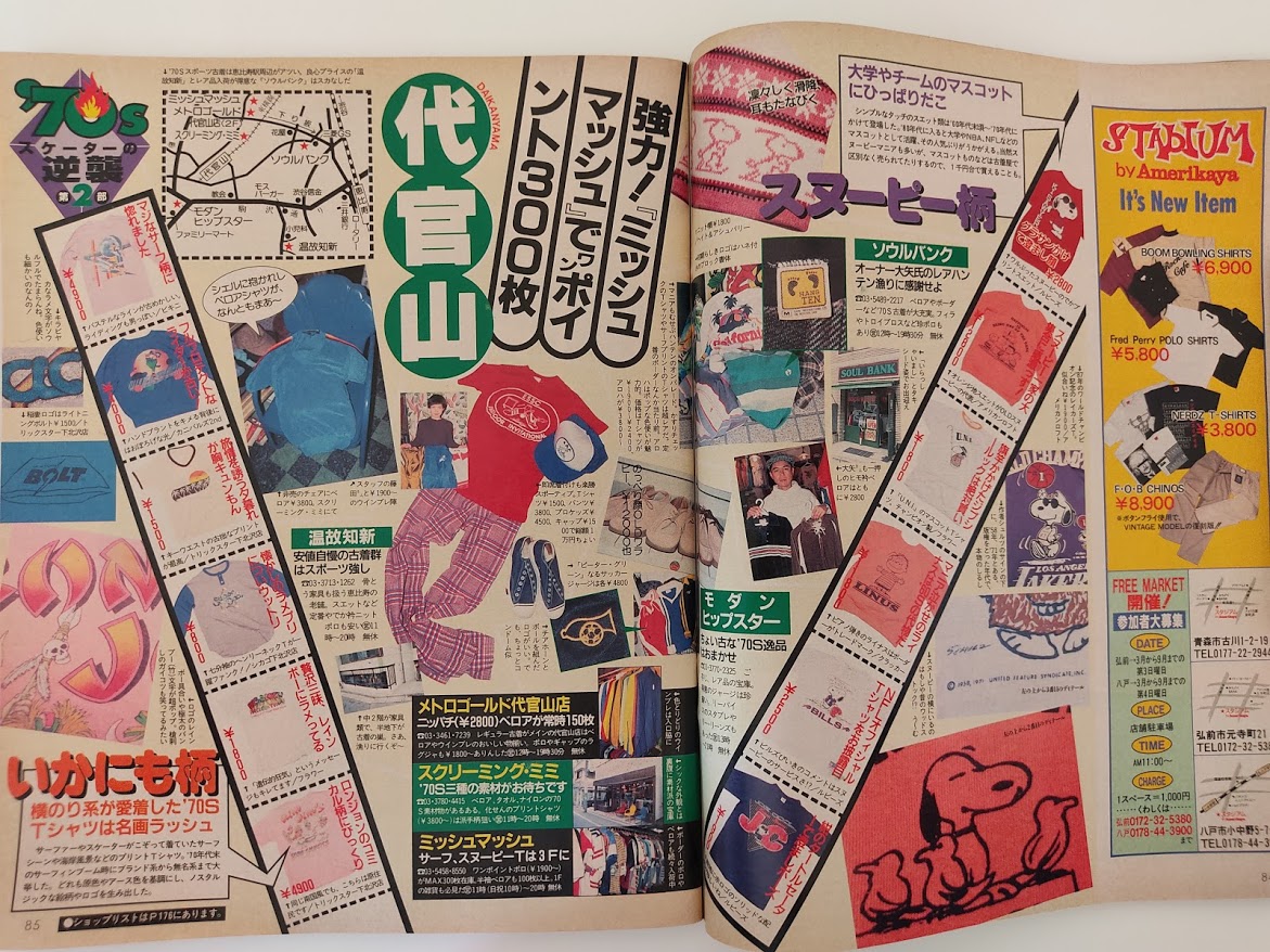 f:id:yamada0221:20201105112042j:plain