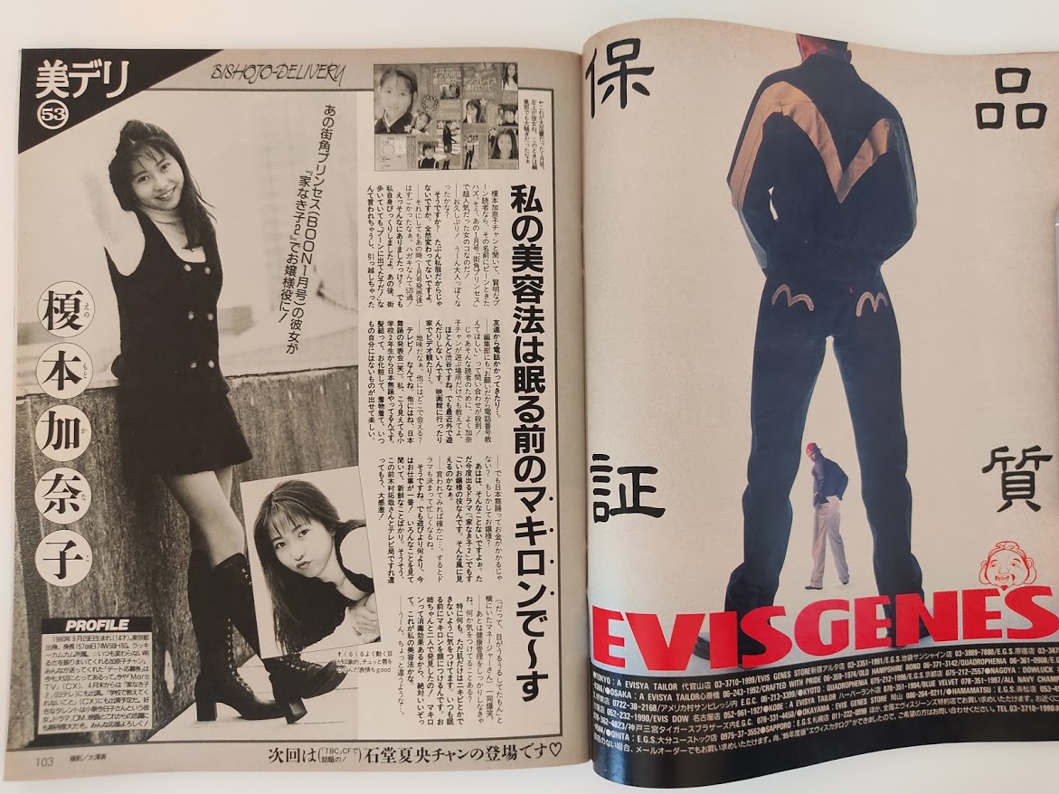 f:id:yamada0221:20201105113102j:plain