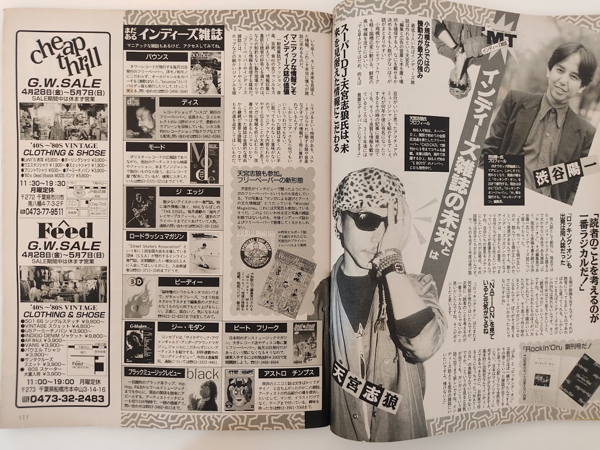 f:id:yamada0221:20201105113351j:plain