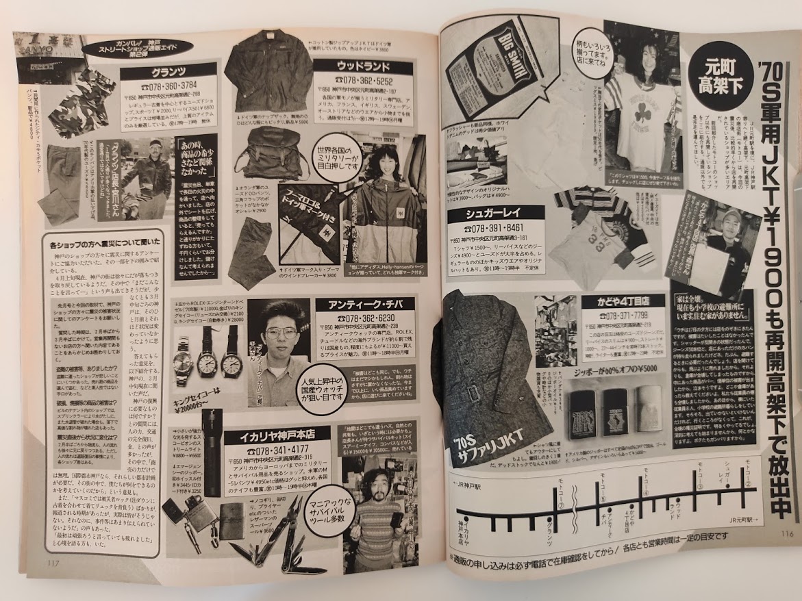 f:id:yamada0221:20201105113418j:plain