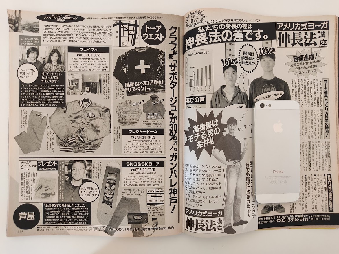 f:id:yamada0221:20201105113427j:plain