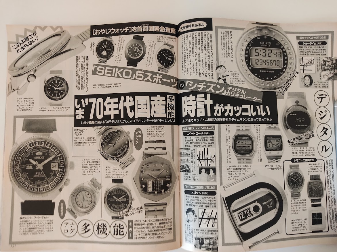 f:id:yamada0221:20201105113435j:plain