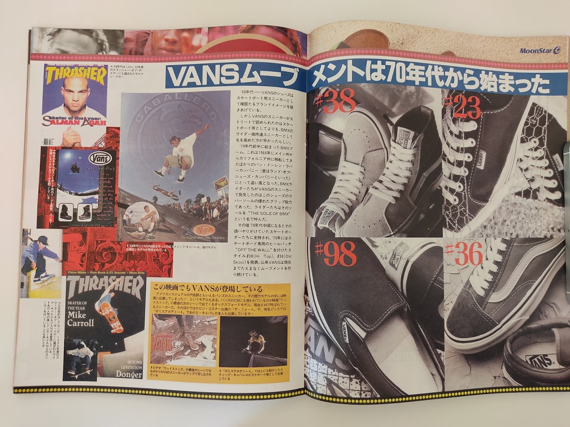 f:id:yamada0221:20201105113519j:plain