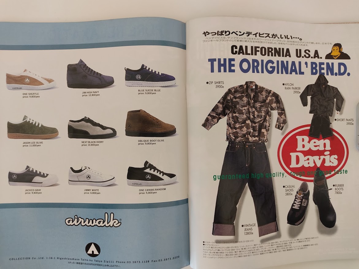 f:id:yamada0221:20201105113541j:plain