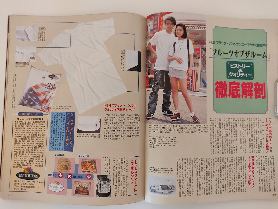 f:id:yamada0221:20201105113604j:plain