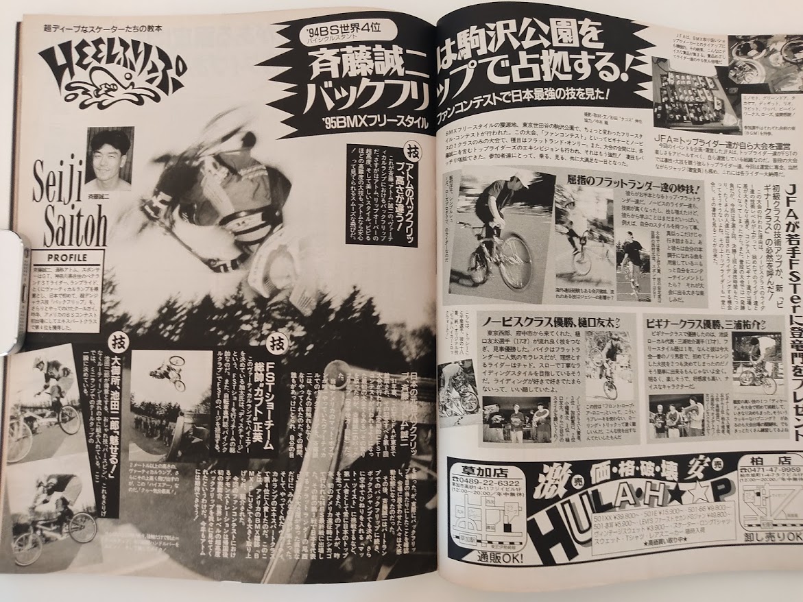 f:id:yamada0221:20201105113634j:plain