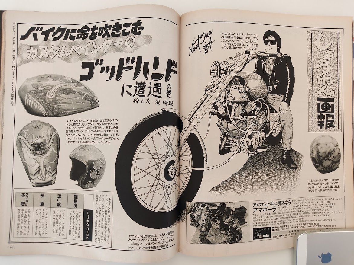 f:id:yamada0221:20201105113644j:plain