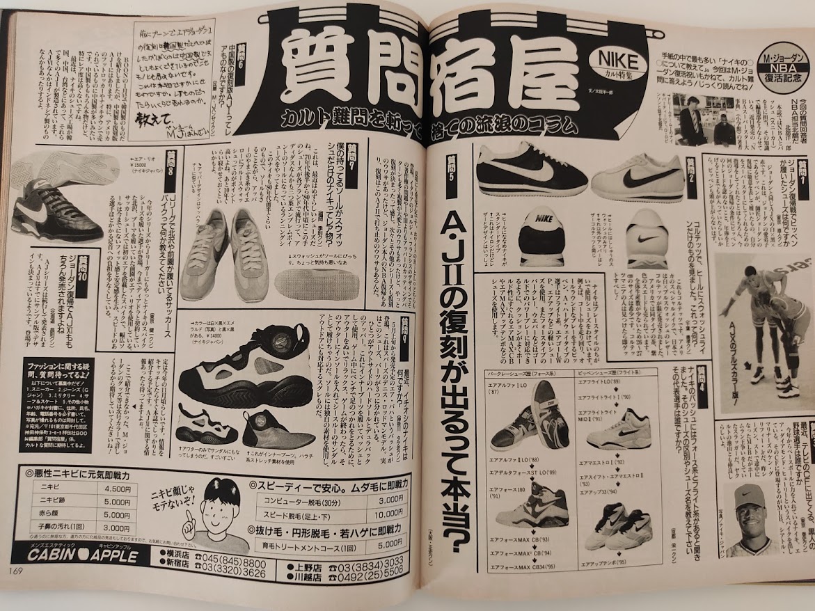 f:id:yamada0221:20201105113659j:plain