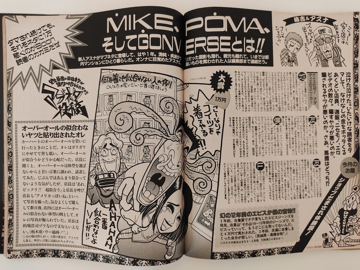 f:id:yamada0221:20201105113708j:plain