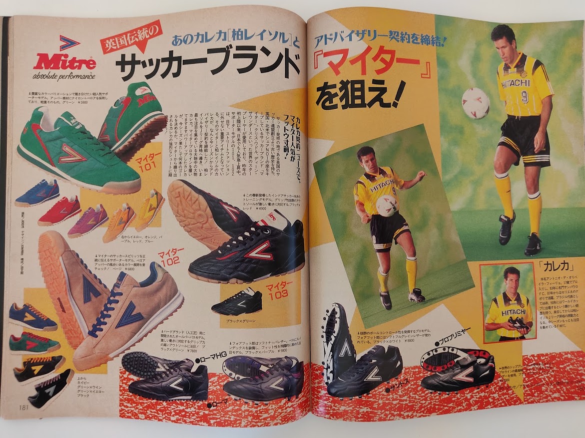 f:id:yamada0221:20201105113718j:plain