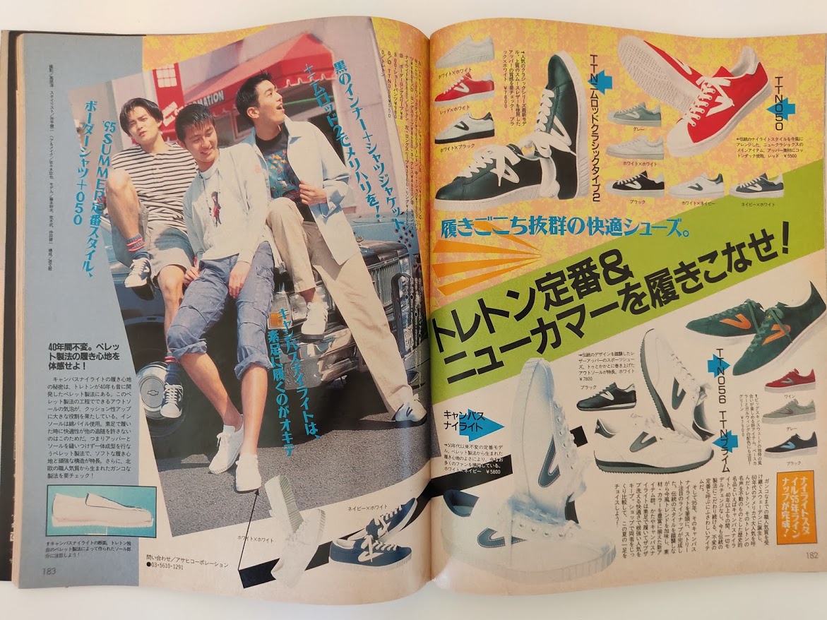 f:id:yamada0221:20201105113726j:plain