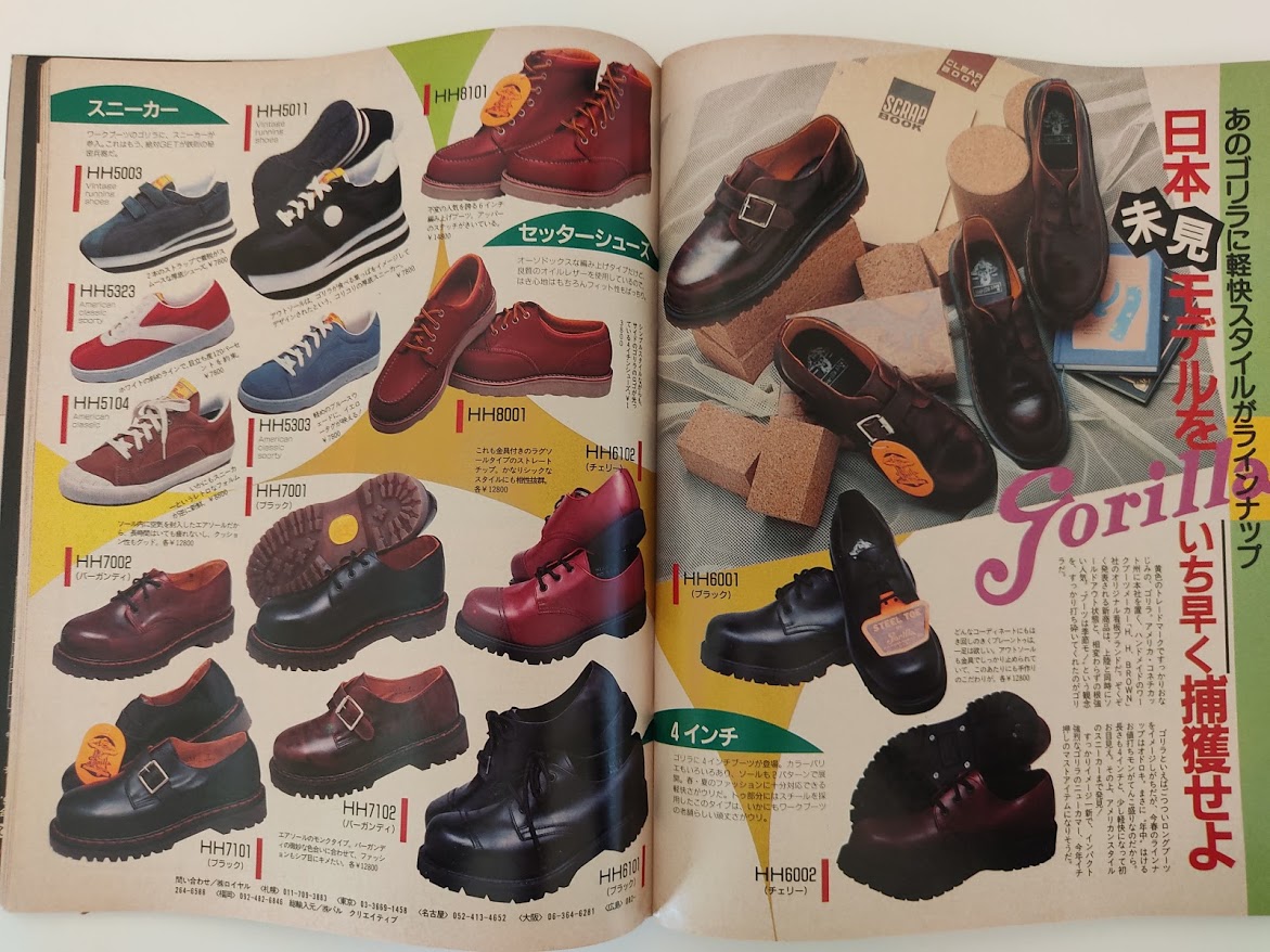 f:id:yamada0221:20201105113741j:plain