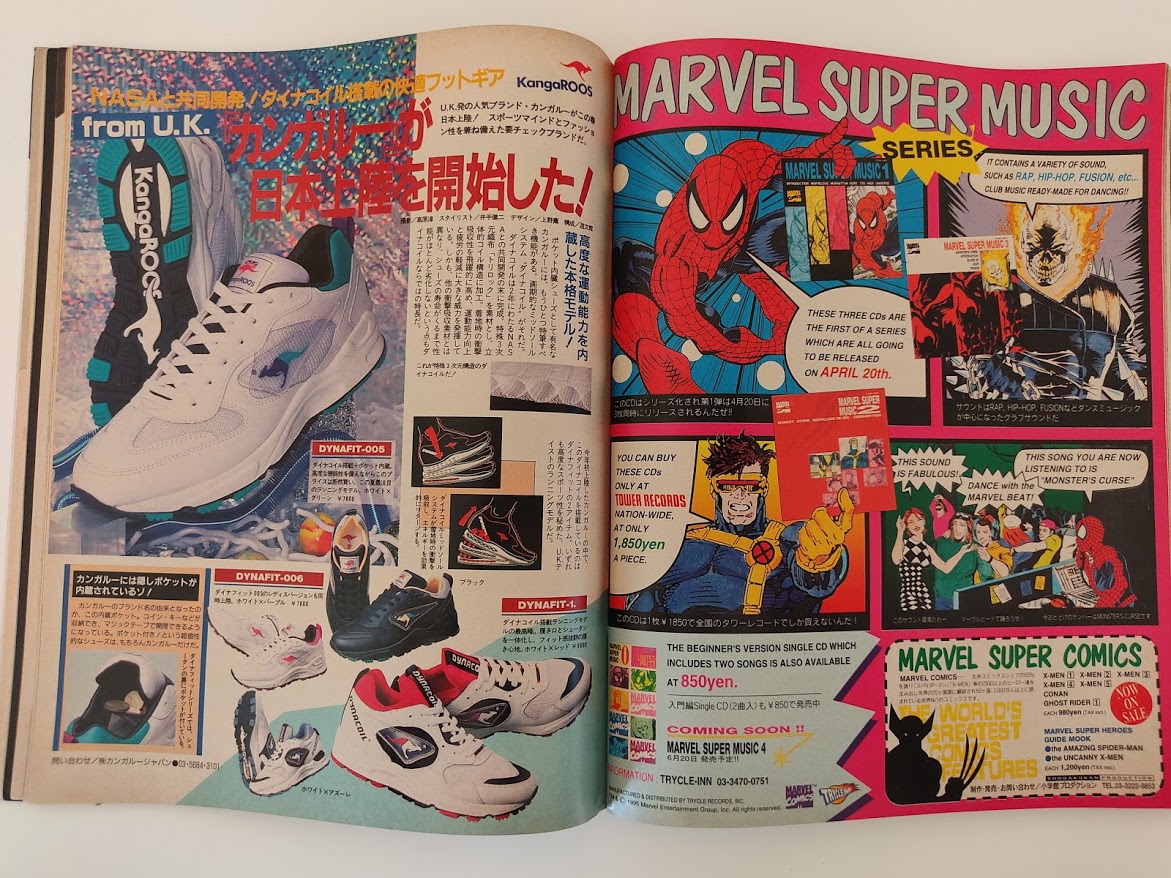 Boon 1995年6月号 サンタモニカとアキバ 1995年の日米スケーターリアルスタイル 90sアーカイブ 山田耕史のファッションブログ Boon 1995年6月号 サンタモニカとアキバ 1995年の日米スケーターリアルスタイル 90sアーカイブ 山田耕史のファッションブログ