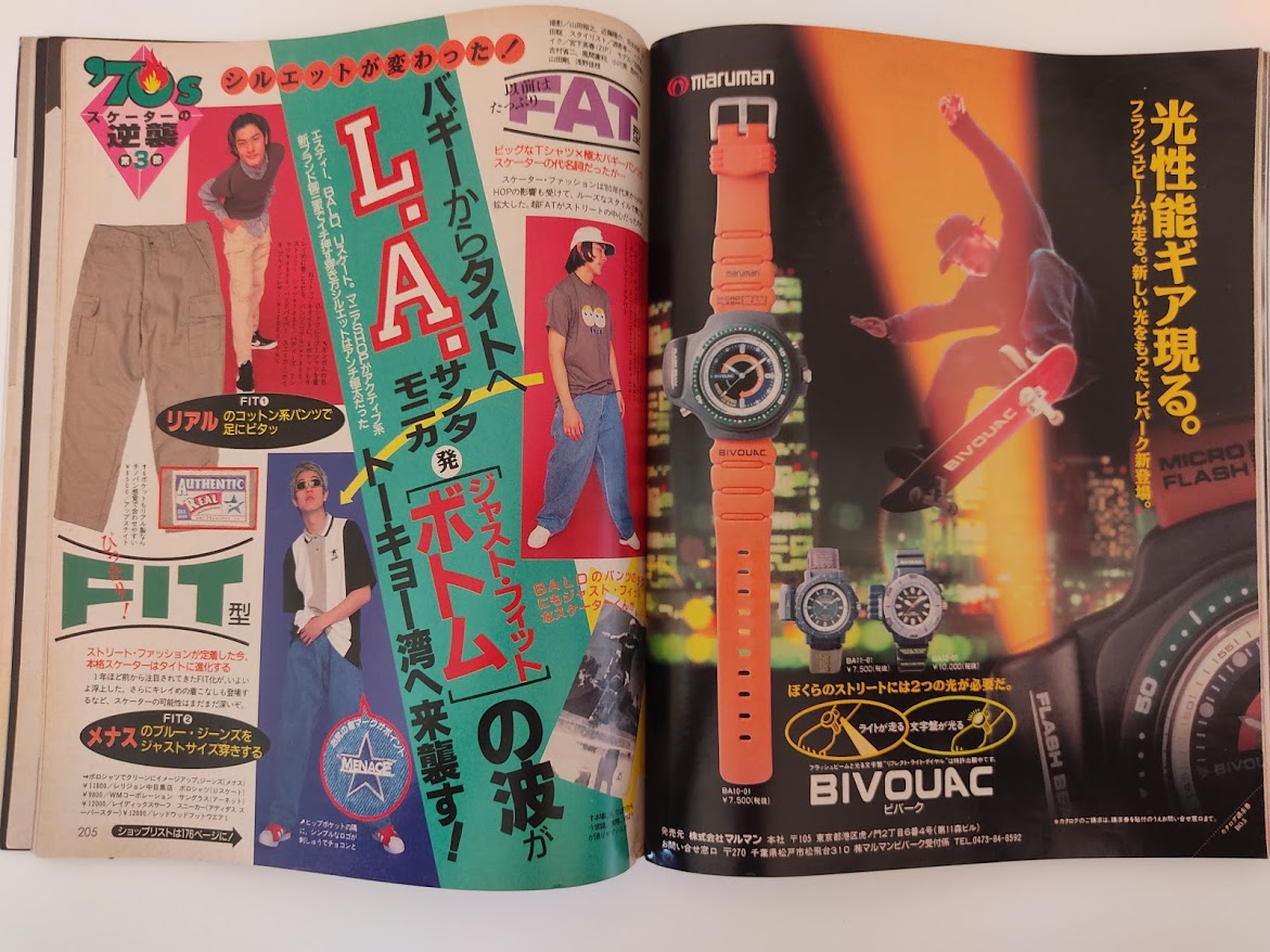 f:id:yamada0221:20201105113902j:plain