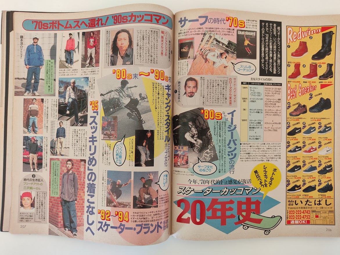 f:id:yamada0221:20201105113911j:plain