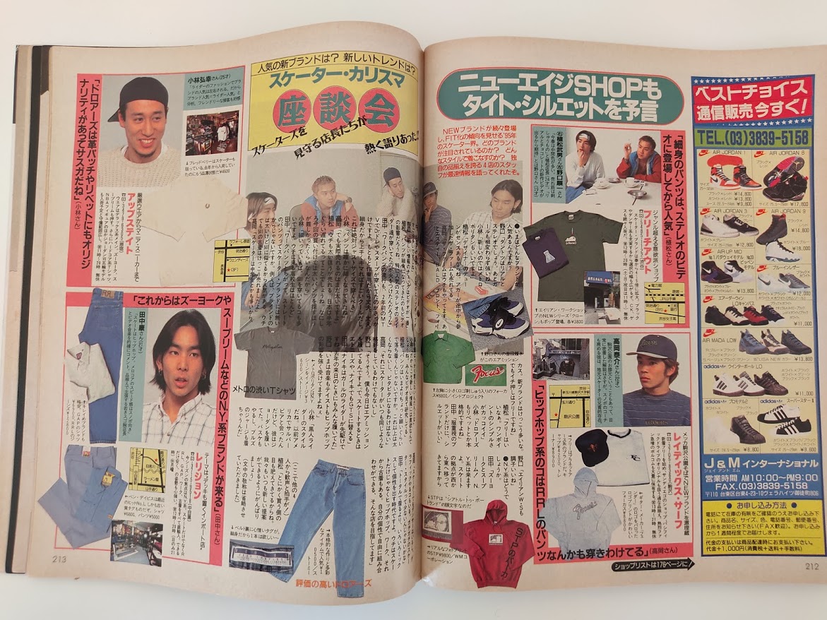 f:id:yamada0221:20201105113932j:plain