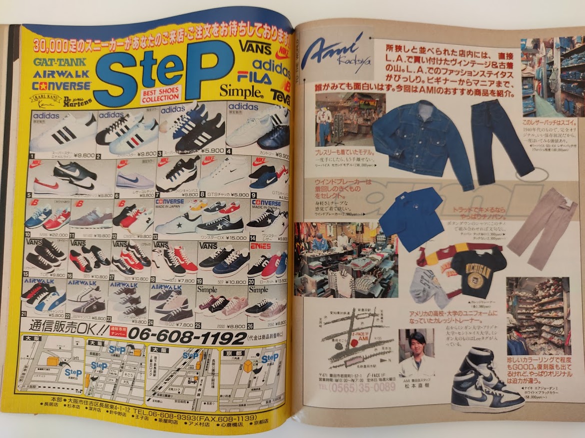 f:id:yamada0221:20201105113956j:plain