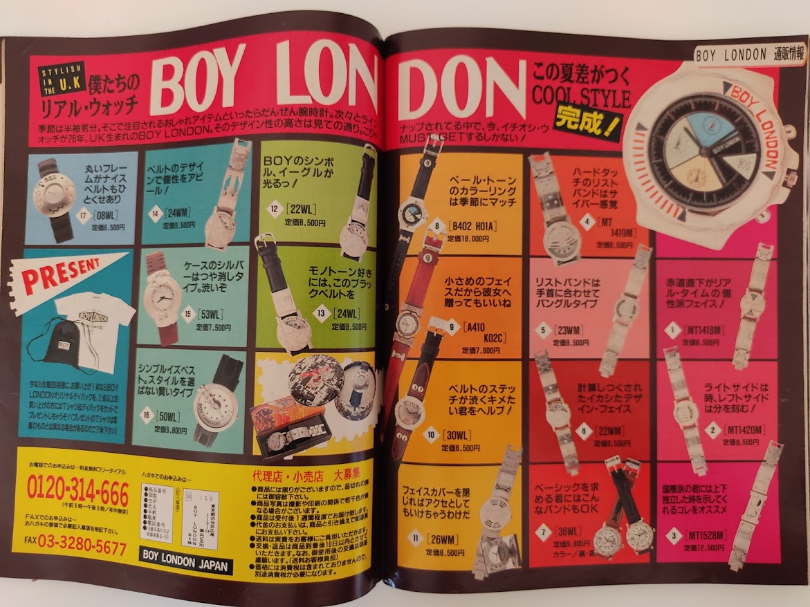 f:id:yamada0221:20201105114013j:plain