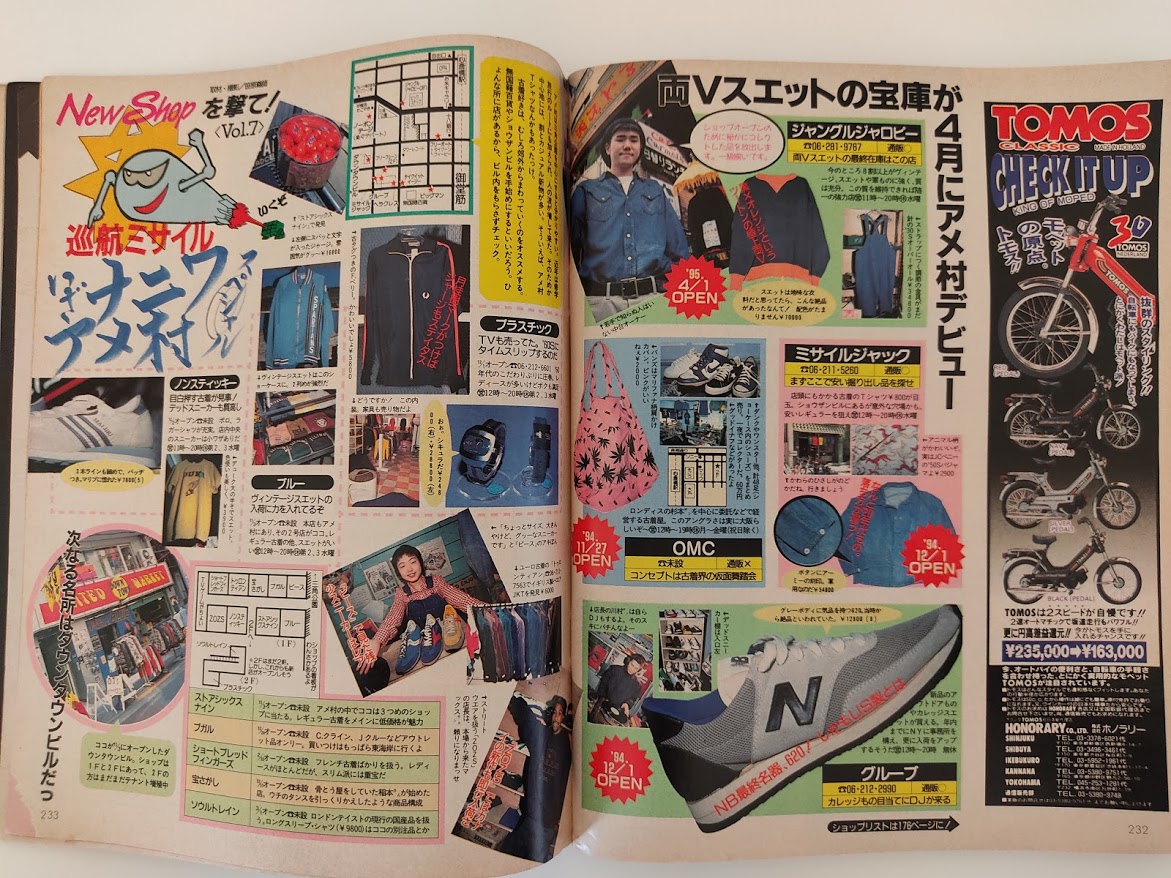 f:id:yamada0221:20201105114054j:plain