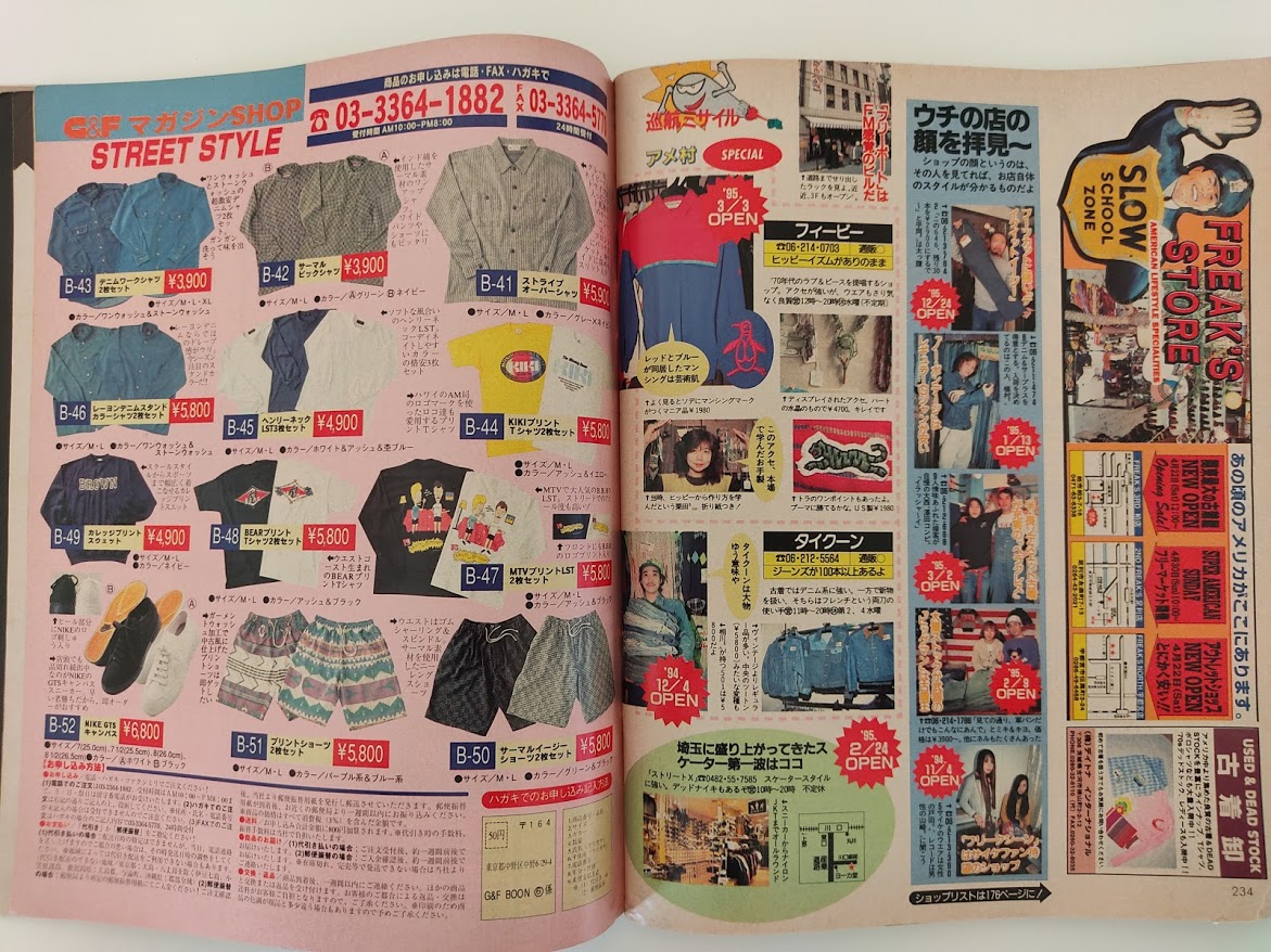 f:id:yamada0221:20201105114102j:plain