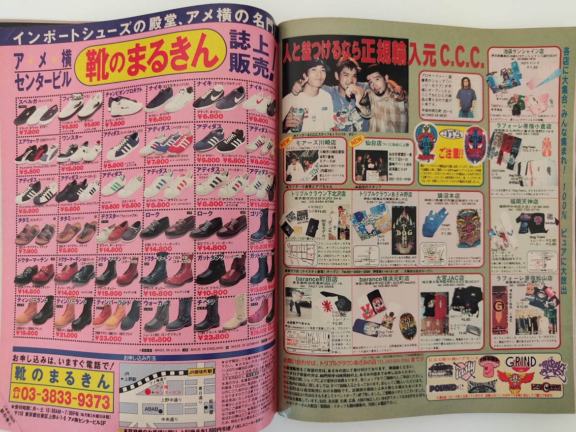 f:id:yamada0221:20201105114111j:plain