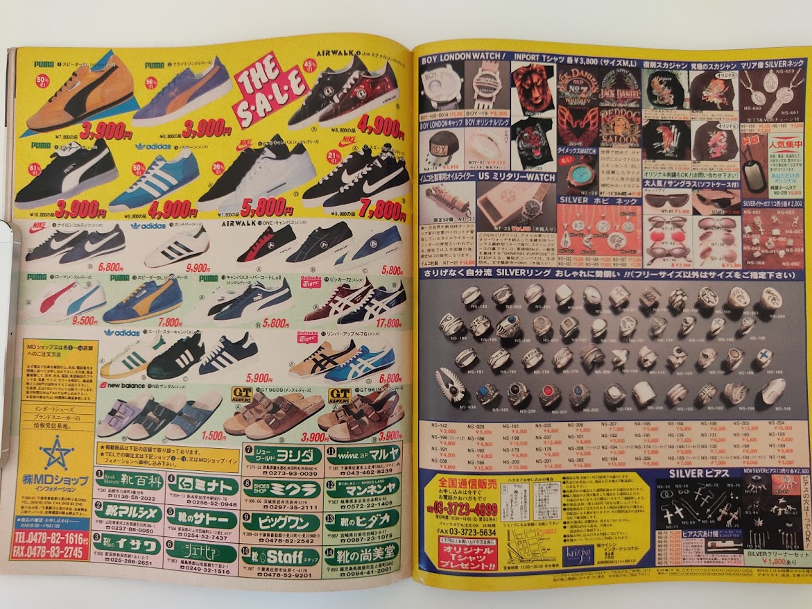 f:id:yamada0221:20201105114121j:plain