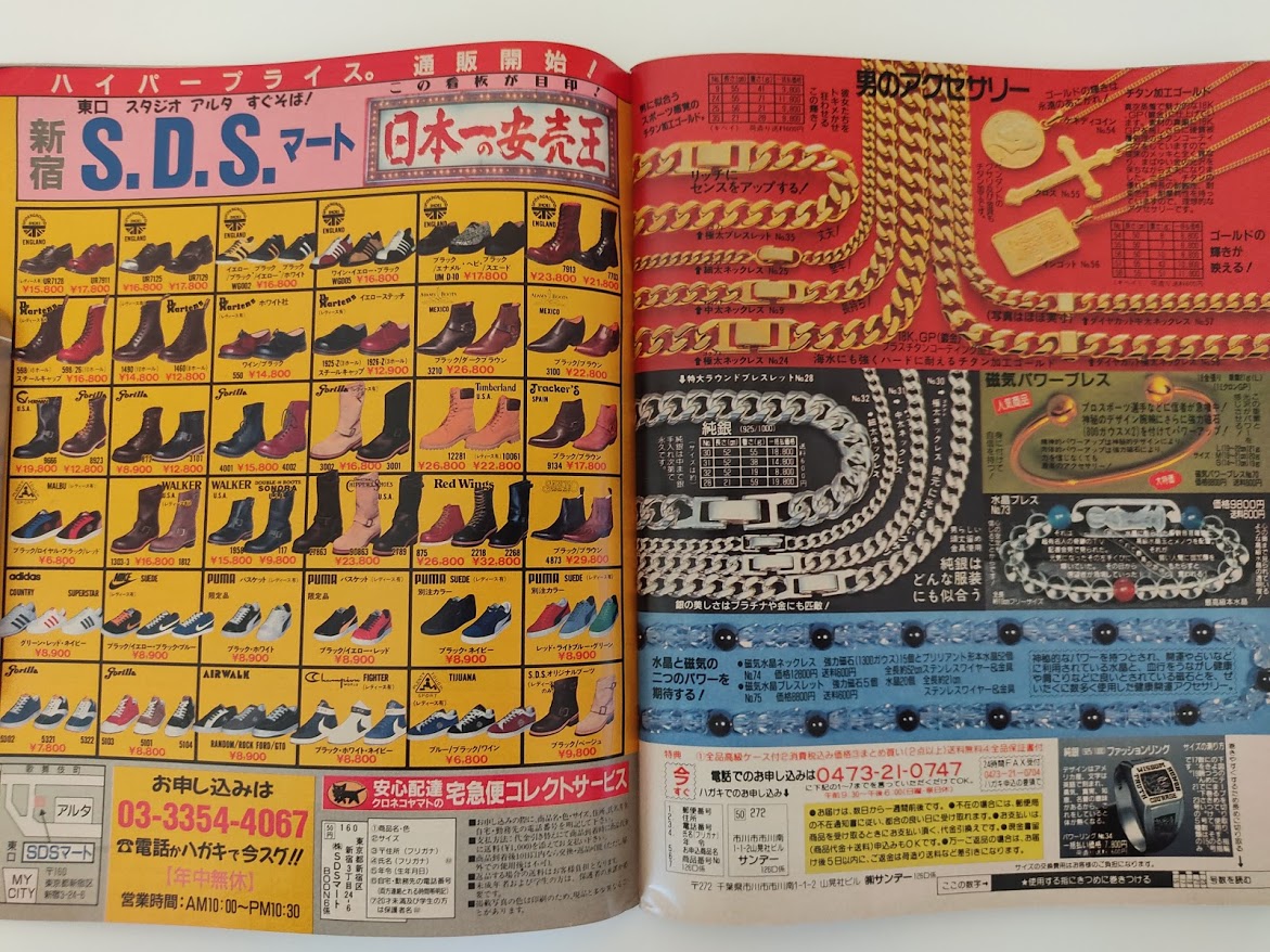 f:id:yamada0221:20201105114140j:plain