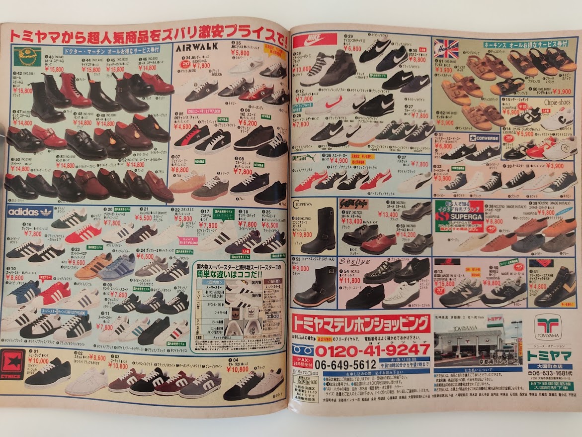 f:id:yamada0221:20201105114153j:plain