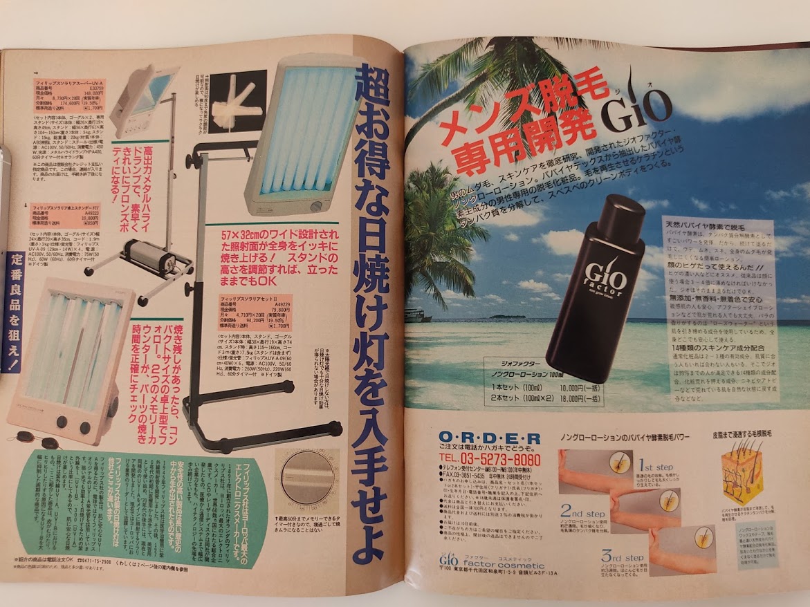 f:id:yamada0221:20201105114209j:plain