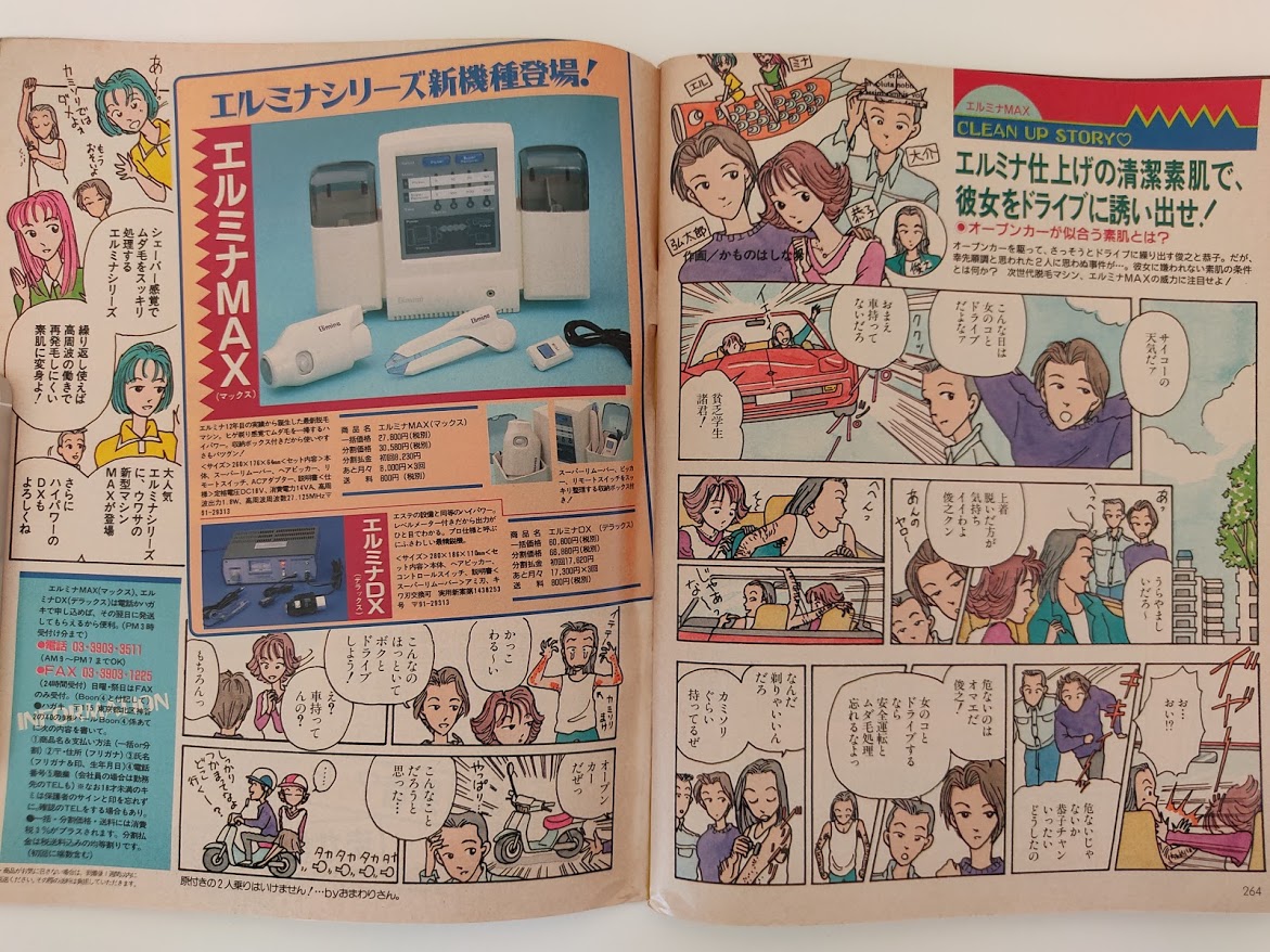 f:id:yamada0221:20201105114230j:plain