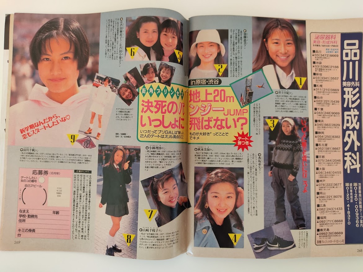 f:id:yamada0221:20201105114244j:plain