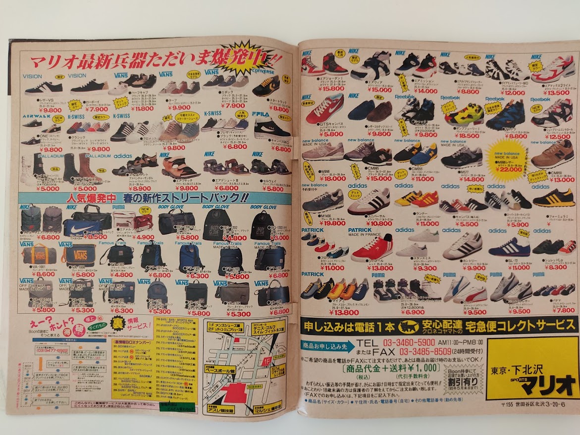 f:id:yamada0221:20201105114251j:plain