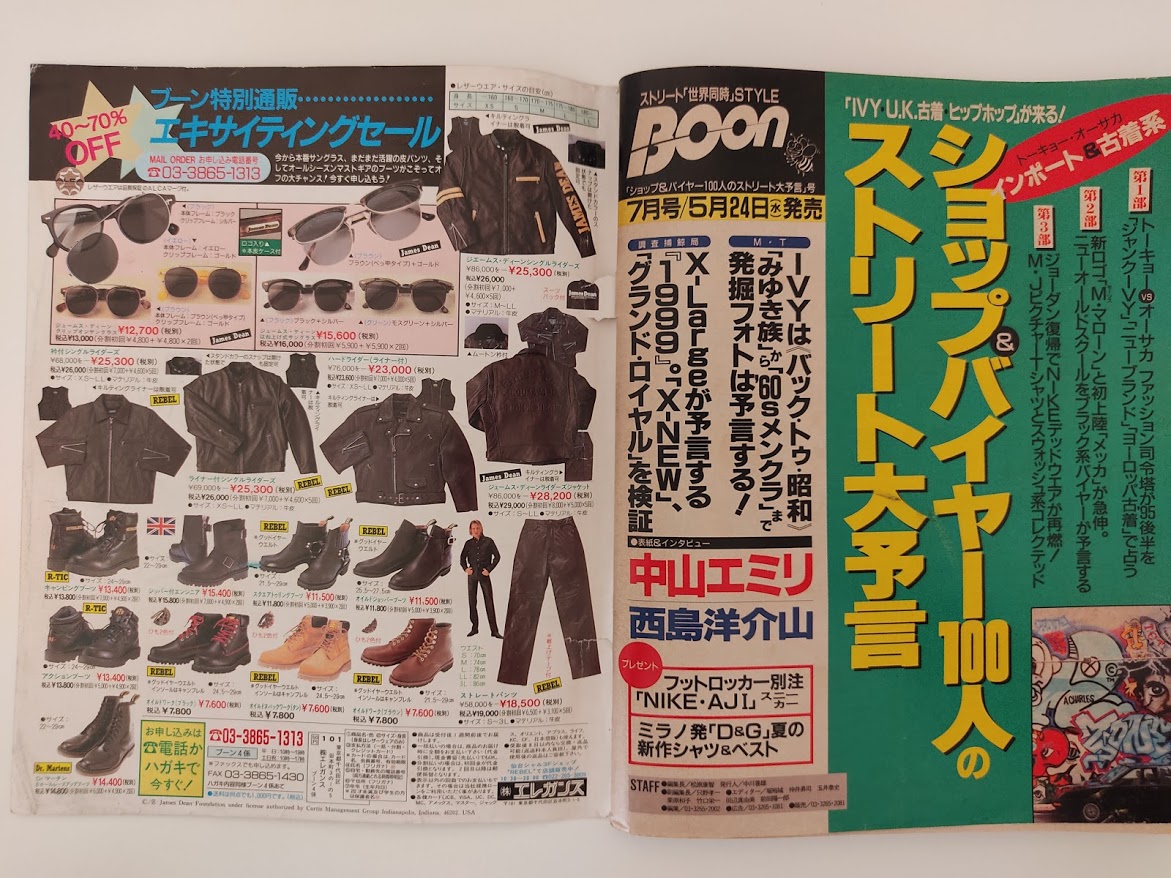 f:id:yamada0221:20201105114301j:plain