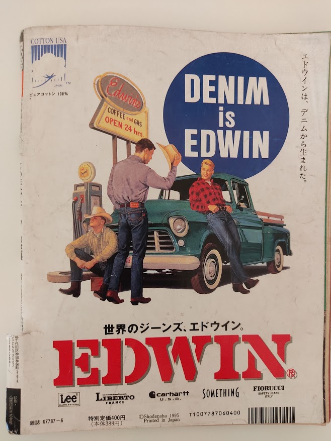 f:id:yamada0221:20201105114308j:plain