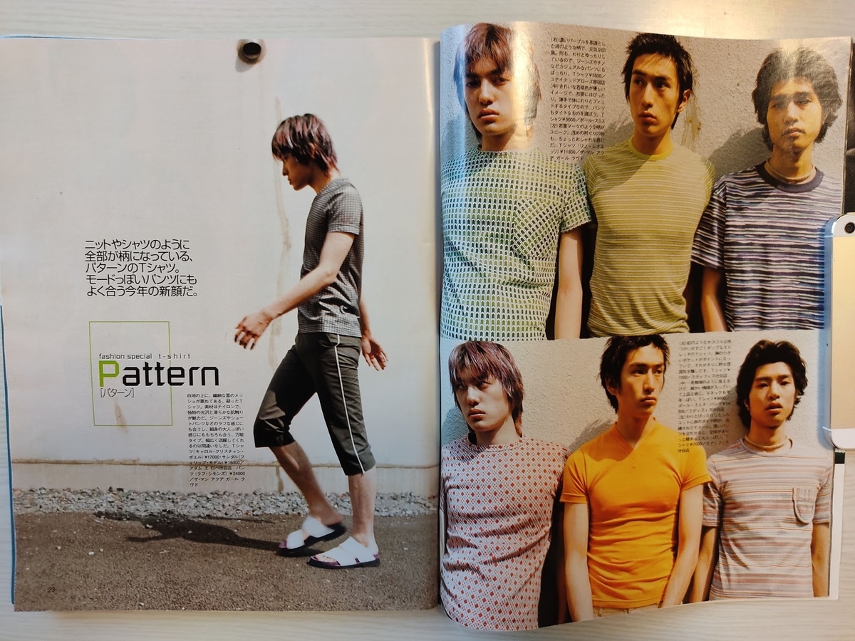 f:id:yamada0221:20201110165431j:plain