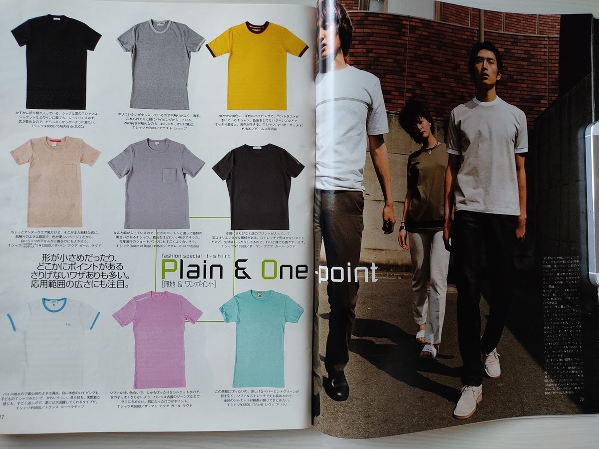 f:id:yamada0221:20201110165446j:plain