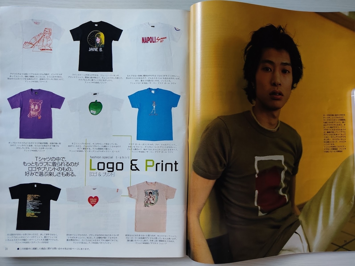 f:id:yamada0221:20201110165502j:plain